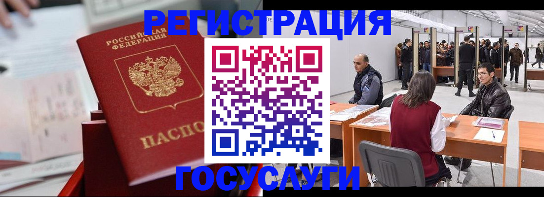 прописка поиск в Стрежевом